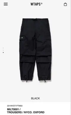【WTAPS MILT0001 TROUSERS パンツ Sサイズ】