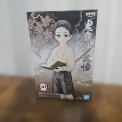 鬼滅の刃 フィギュア 鬼ノ装 肆の型 鬼舞辻無惨 セピアカラー
