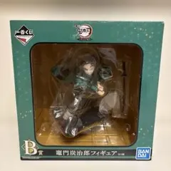 一番くじ 鬼滅の刃 ～宇髄天元 見参！～　B賞 竈門炭治郎フィギュア