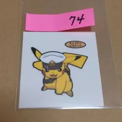 ピカチュウ キャプテン ポケモンパンシール - メルカリ