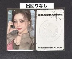 Kep1er シャオティン CRACK CODE MD 封入トレカ