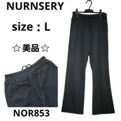 NURNSERY スウェットパンツ イージーパンツ ブラック L 吸汗速乾