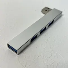 USB 3.0 ハブ 4ポート シルバー