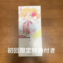 2026年最新】アイカツスターズの人気アイテム - メルカリ