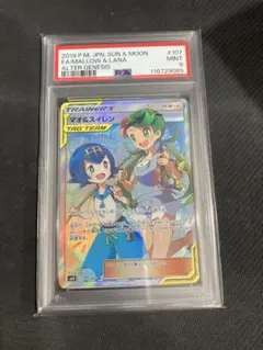 2025年最新】スイレン SR psa10の人気アイテム - メルカリ