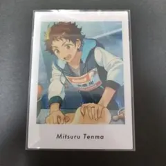 あんスタ　ぱしゃっつ　天満光