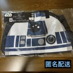 未開封 一番くじ スター・ウォーズ ハロウィン B賞 トートバッグ R2-D2のサムネイル