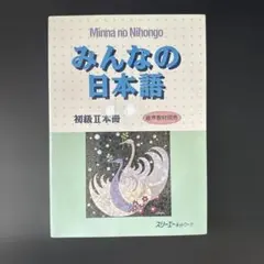 Item thumbnail for item 32d9c361-ab50-4189-8bfc-09a85cb10486