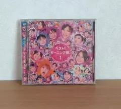 モーニング娘。 愛の種 8センチCD - メルカリ