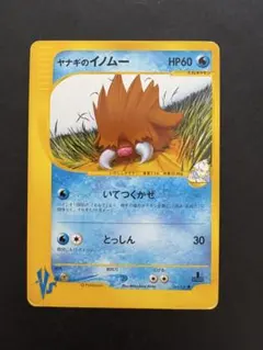 ポケモンカード イノムー - メルカリ