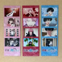 多聞くん今どっち！？ アニメイト 特典 ロングフォト 3枚セット