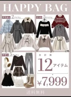 GRL SHEIN 14点まとめ売り sサイズ