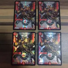 百万超邪クロスファイア プロモ A32 - メルカリ