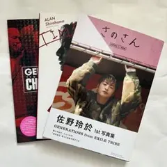 佐野元春写真集 RE-MEMBERS - メルカリ