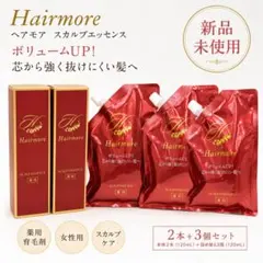 2026年最新】Hairmoreの人気アイテム - メルカリ