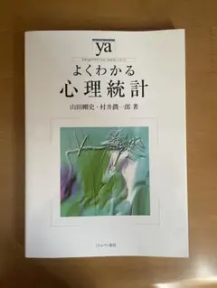 Item thumbnail for item 3c51eaaf-8359-4a59-8e6b-f0e634e4ad2b