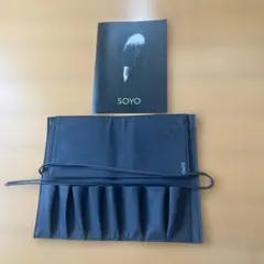 SOYO メイクブラシケースのみ！のサムネイル