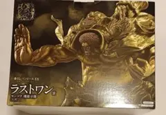 一番くじ ワンピース悪魔を宿す者達　ラストワン賞