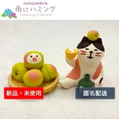 2026年最新】乾杯文鳥の人気アイテム - メルカリ