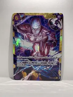 ワンピース カード 神の島の冒険　エネル SEC OP15-118