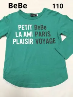 Sachiko様 リクエスト 2点 まとめ商品