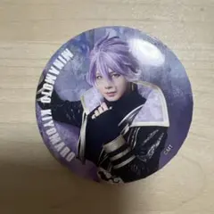 2025年最新】源清麿 刀剣乱舞の人気アイテム - メルカリ