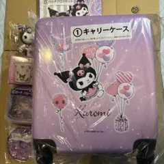 一番くじ　クロミ当りくじ　6点セット