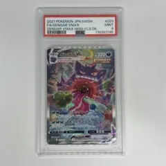 Item thumbnail for item dbf05e08-fdd3-4727-aeb9-679ff09d5b7e