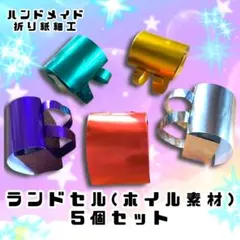 momo様 リクエスト 3点 まとめ商品