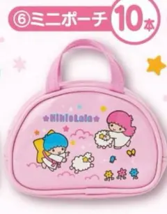 キキ&ララ当りくじ ミニポーチ サンリオ