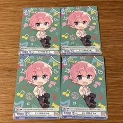 すとぷり　さとみくん　カード　ヴァイスシュヴァルツ