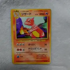 2026年最新】リザードンゴールドの人気アイテム - メルカリ