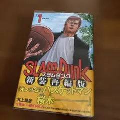 2026年最新】井上井恵の人気アイテム - メルカリ