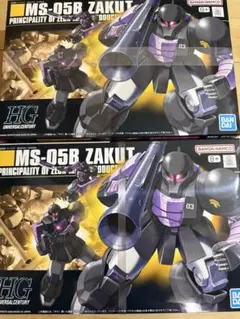 HG 2体セット MS-05B ザクI 黒い三連星仕様のサムネイル