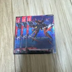 ガンダムカードゲーム　ガンダムスローネツヴァイ　パラレル　C+ 3枚