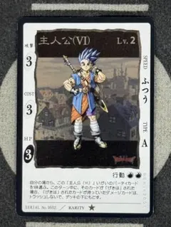 ヴァイキング・レイヴ バトルスピリッツ C - メルカリ