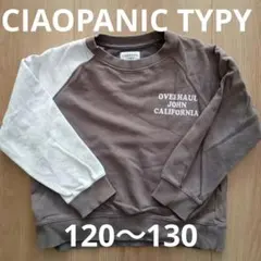 CIAOPANIC TYPY トレーナー L 120-130cm
