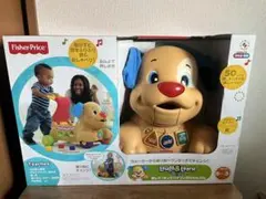 フィッシャープライス☆はずむ！まわる！バイリンガル・らいおん
