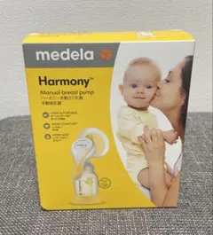 【未使用】medela Harmony 手動式母乳搾乳器　メデラ　即購入◎