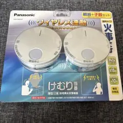 けむり当番 火災警報器 SHK6902KP - メルカリ