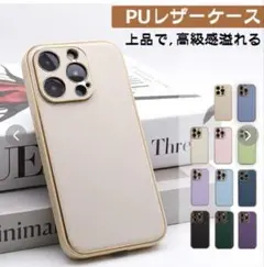 QUEEN ROCK PUレザーケース iPhone16