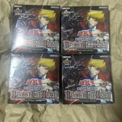 遊戯王カード BOX 2セット シュリンクローダー付 - メルカリ