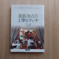 Item thumbnail for item f2955b9a-5663-4e14-b6c9-f0f569a260ff