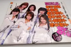 Item thumbnail for item d2fdb2b2-2855-4f30-ab14-6f52894c9a59