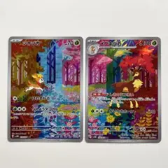 2026年最新】メブキジカの人気アイテム - メルカリ