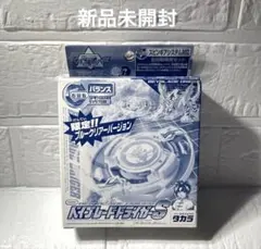 ベイブレードドライガーS　35　未使用 2025年最新】ベイブレード ドライガーSの人気アイテム - メルカリ