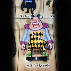 ワンピース ワールドコレクタブルフィギュア　黒ひげ海賊団　バスコ・ショット