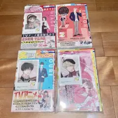 多聞くん今どっち！？ 10巻~13巻 師走ゆき