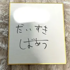 KnightA 1st ミニアルバム　サイン入り（値下げ○） Knight A - 騎士A -、1stミニアルバム「The Night」全曲試聴動画を公開