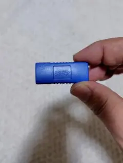 USB3.0メスメス
